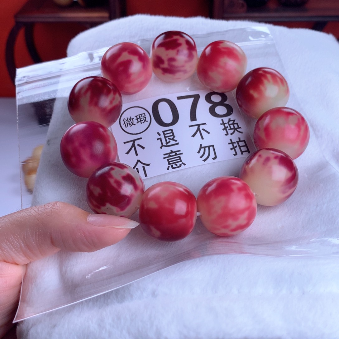 菩提根/象牙果吊坠?****悟