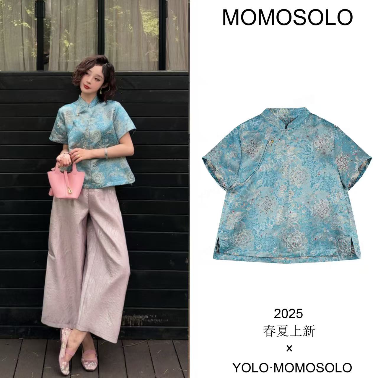 •八合彩•2025夏宝相花金丝提花刺绣传承中式改良上衣短袖MM858