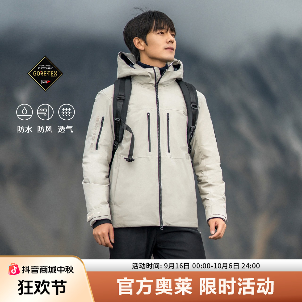 波司登冬季新款羽绒服男女同款短款连帽运动户外工装服B30142230