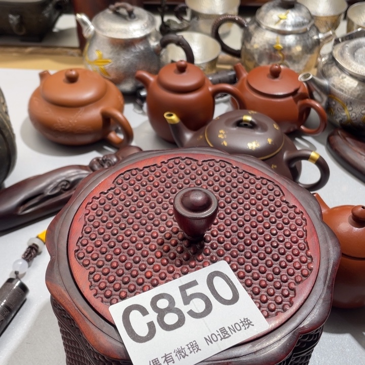 聚***沸塑料0000000000000编号850