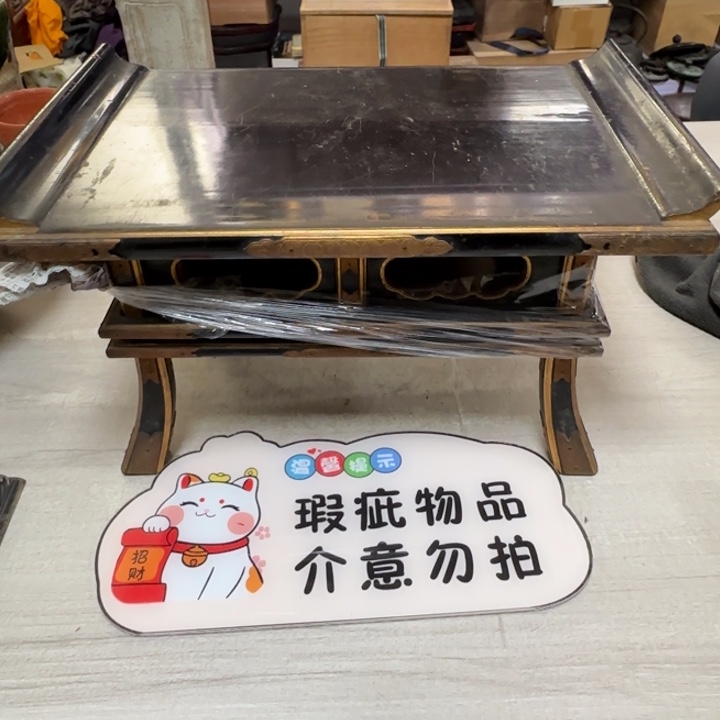 源***n茶道具工艺品茶茶