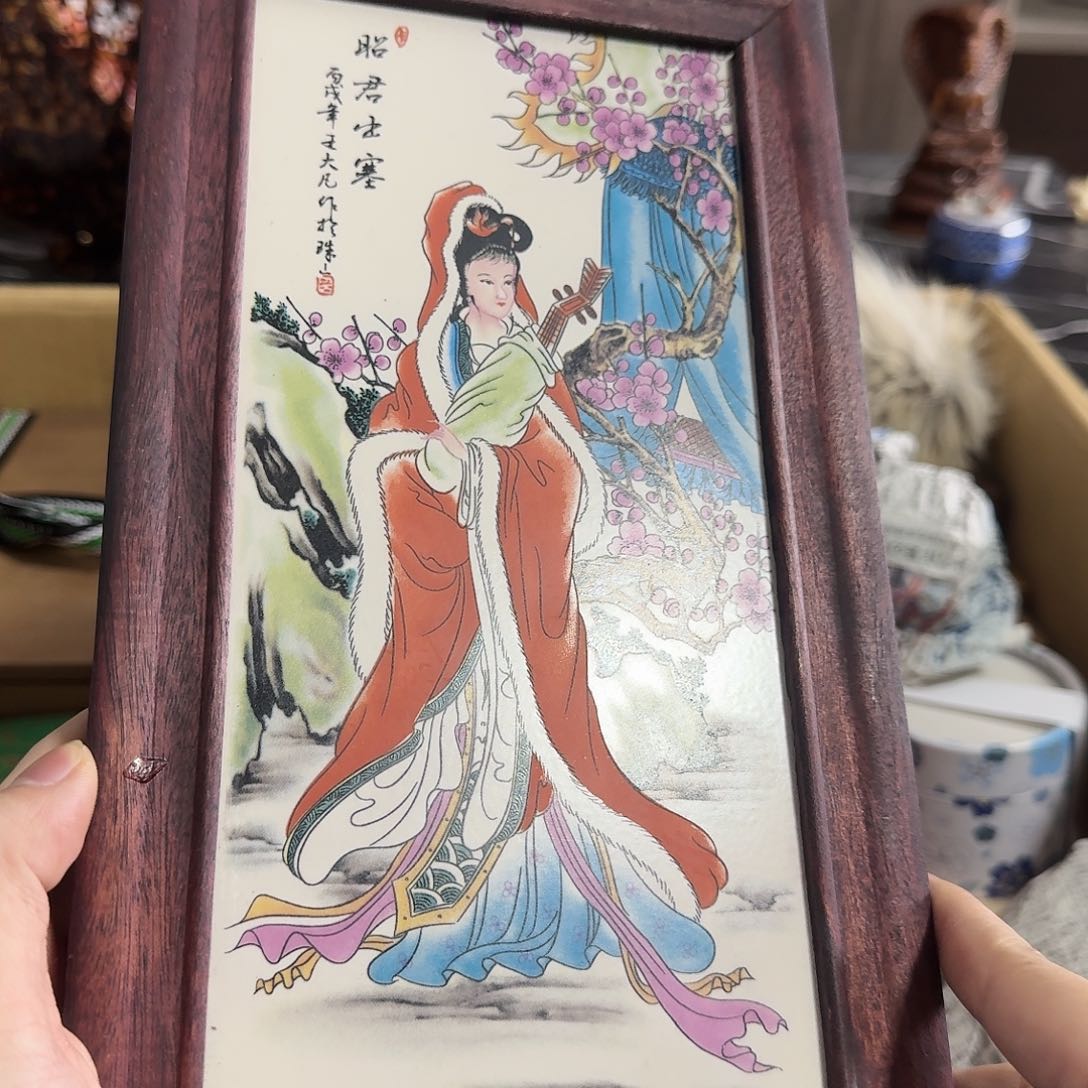 砖雕哈哈哈哈哈哈哈哈哈哈