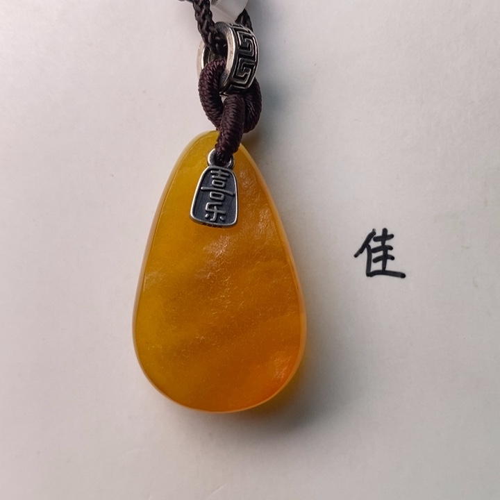 未镶嵌琥珀珠宝奇石