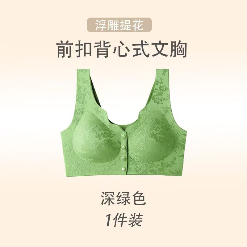 8017中老年妈妈文胸罩前开扣内衣女聚拢提拉无钢圈收副乳大码D