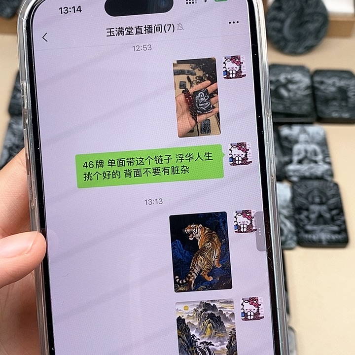 颈饰未镶嵌和田玉千****司