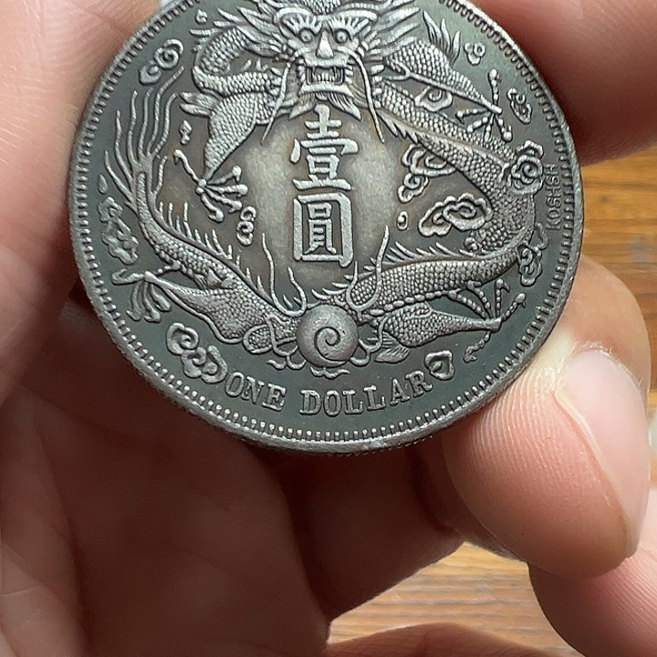 （一家臻藏）可吸翻可吹响龙洋工艺品 精选摆件 