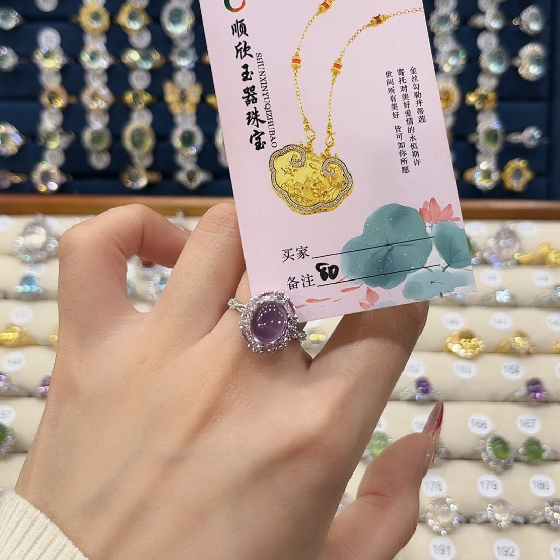紫晶女款银S925镶嵌轩**?戒指80