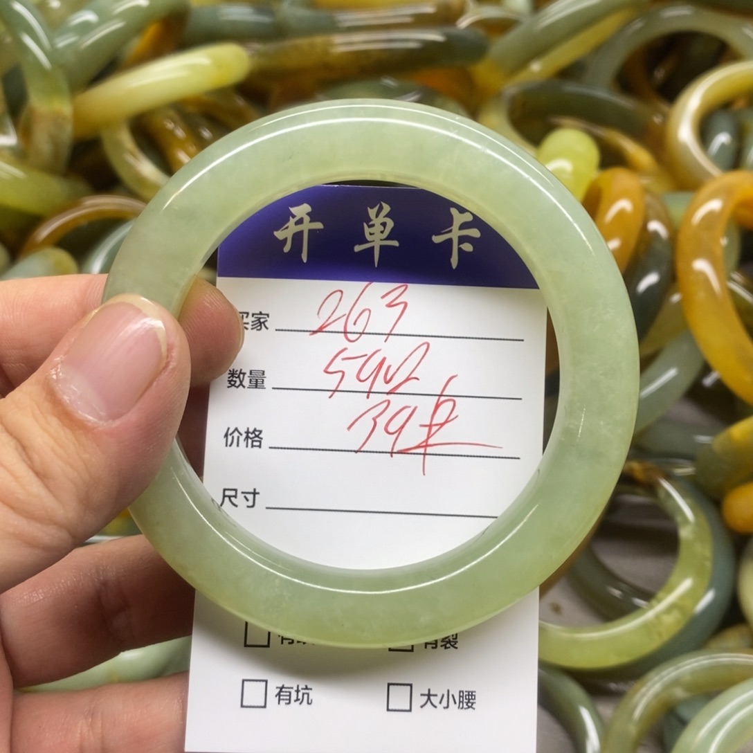 蛇纹石玉未镶嵌手镯