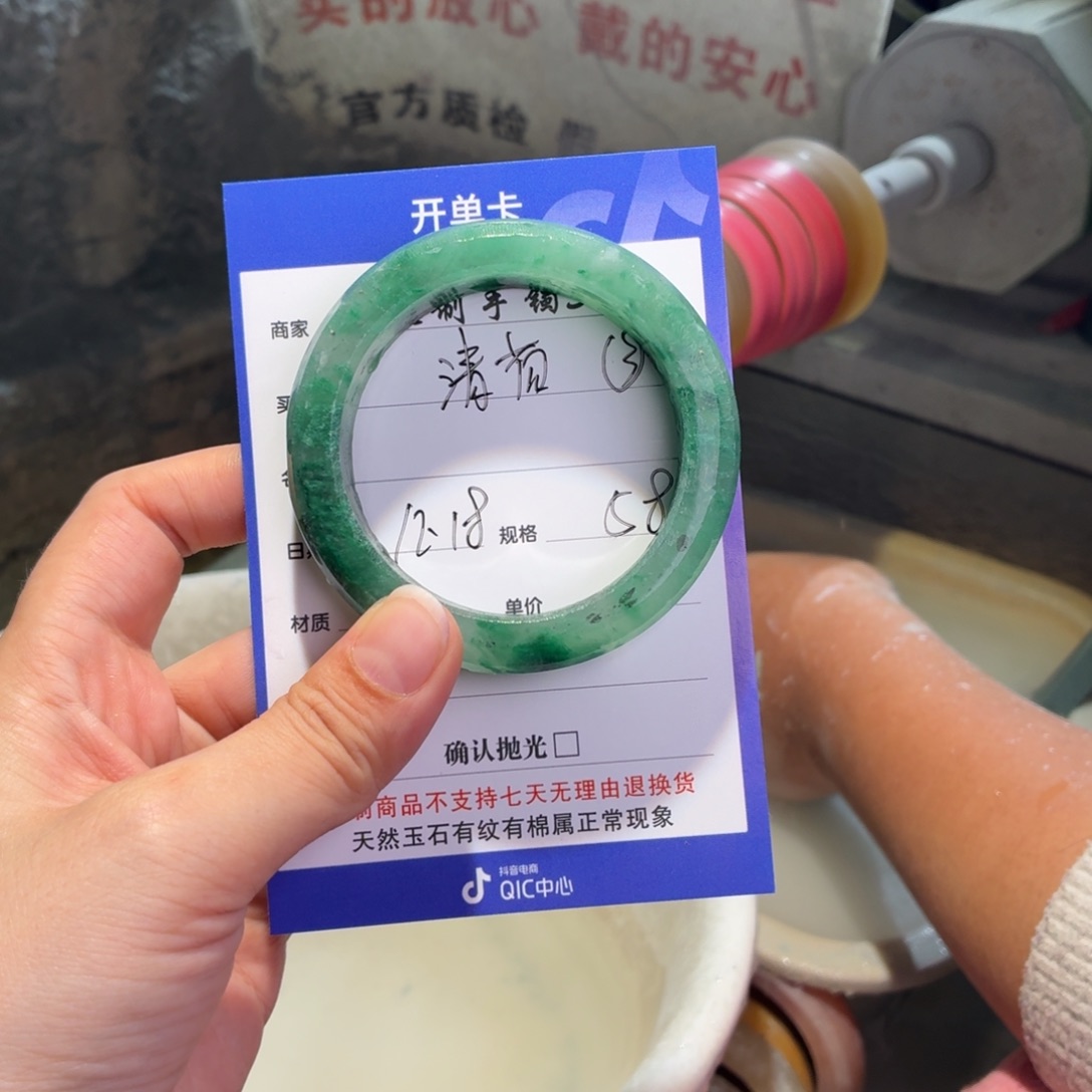 清***玟定制石英质玉定制