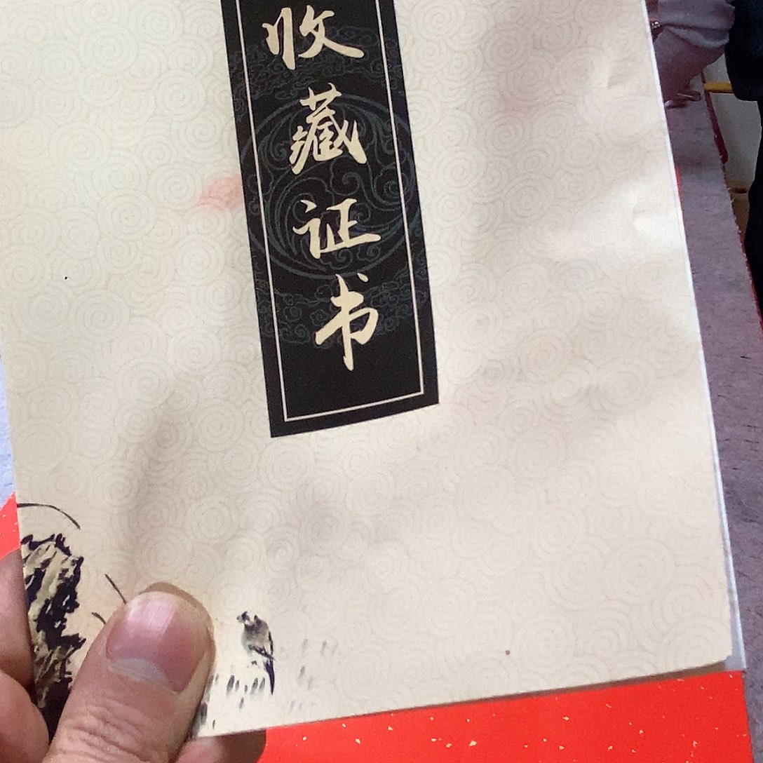 书法看*慕华老师作品