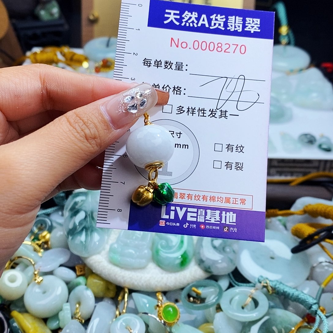 翡翠未镶嵌毛衣链8270