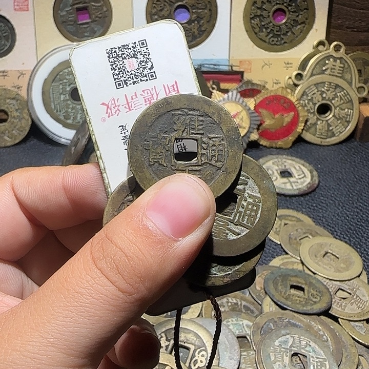 黄***地铜铜清代五帝五枚，维知