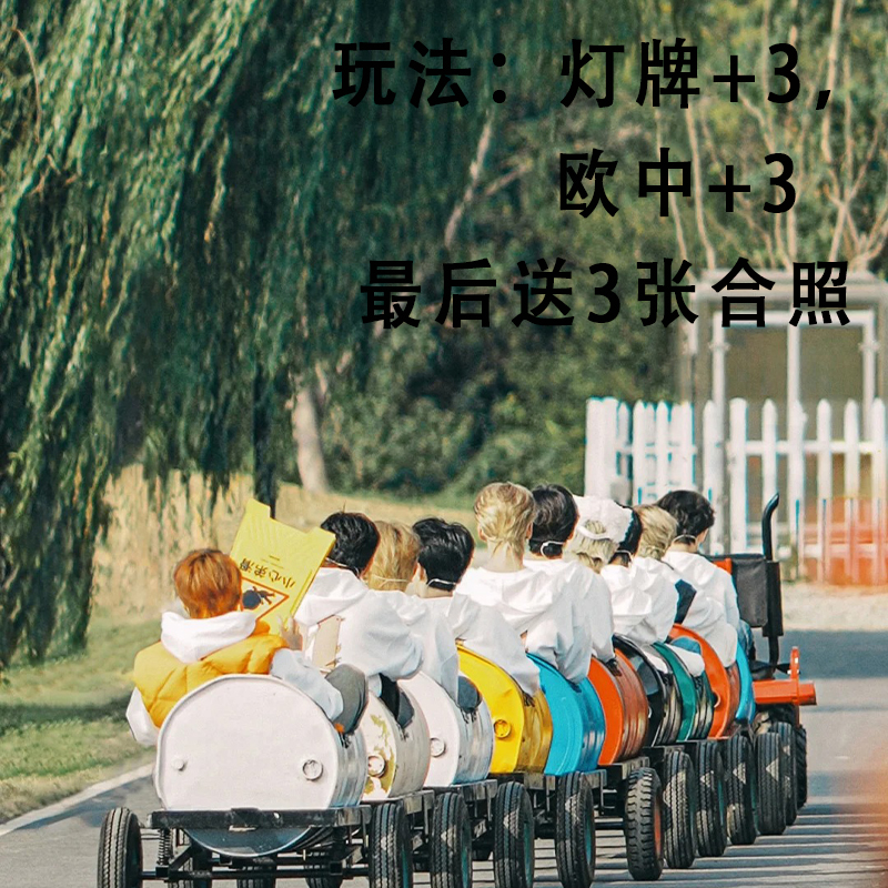 【双许愿】十个勤天400g小卡光面满天星