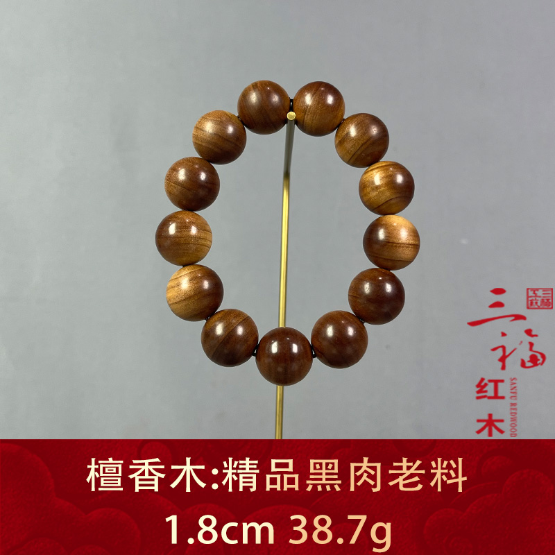 125533 精品黑肉老料 檀香木