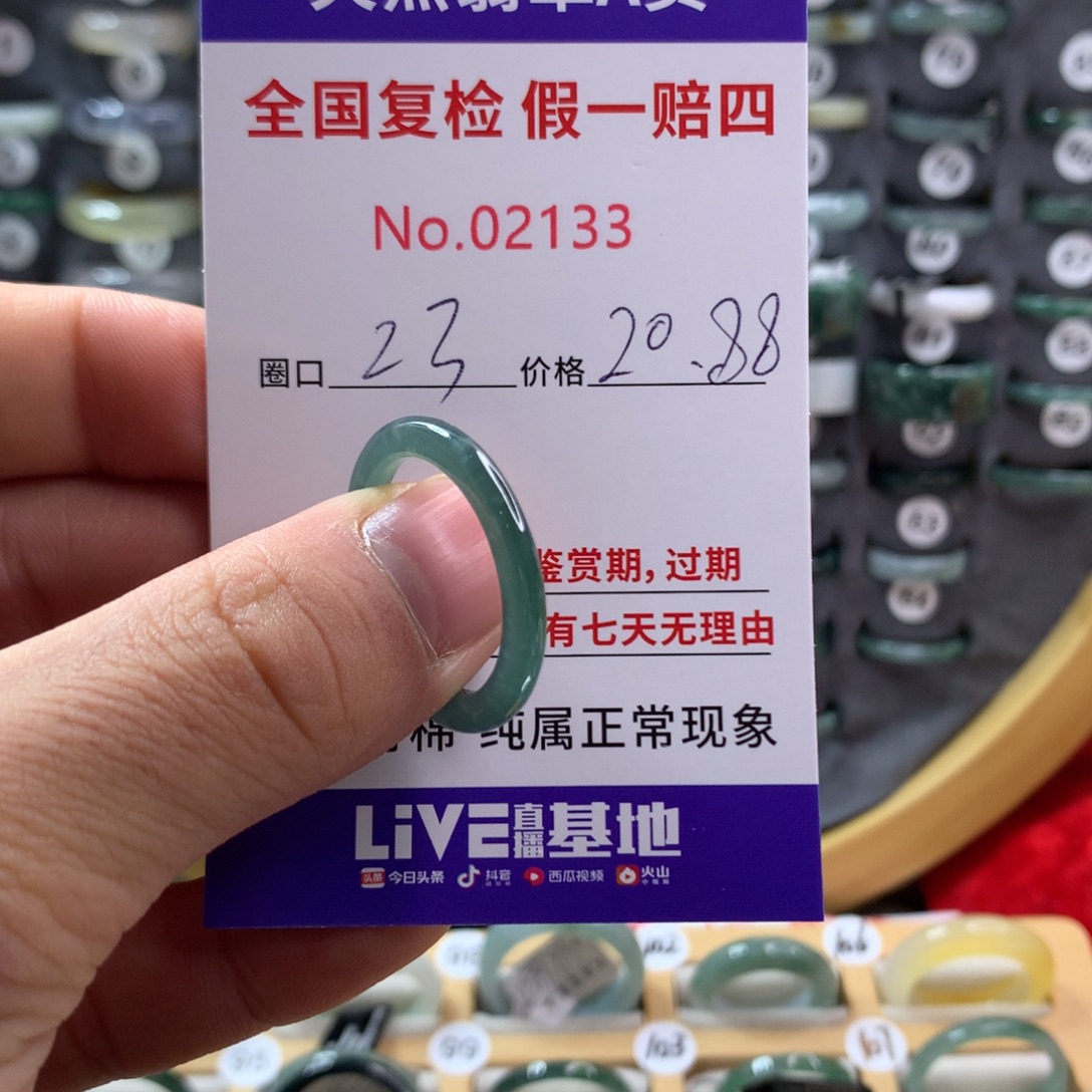 翡翠未镶嵌戒圈天然翡翠