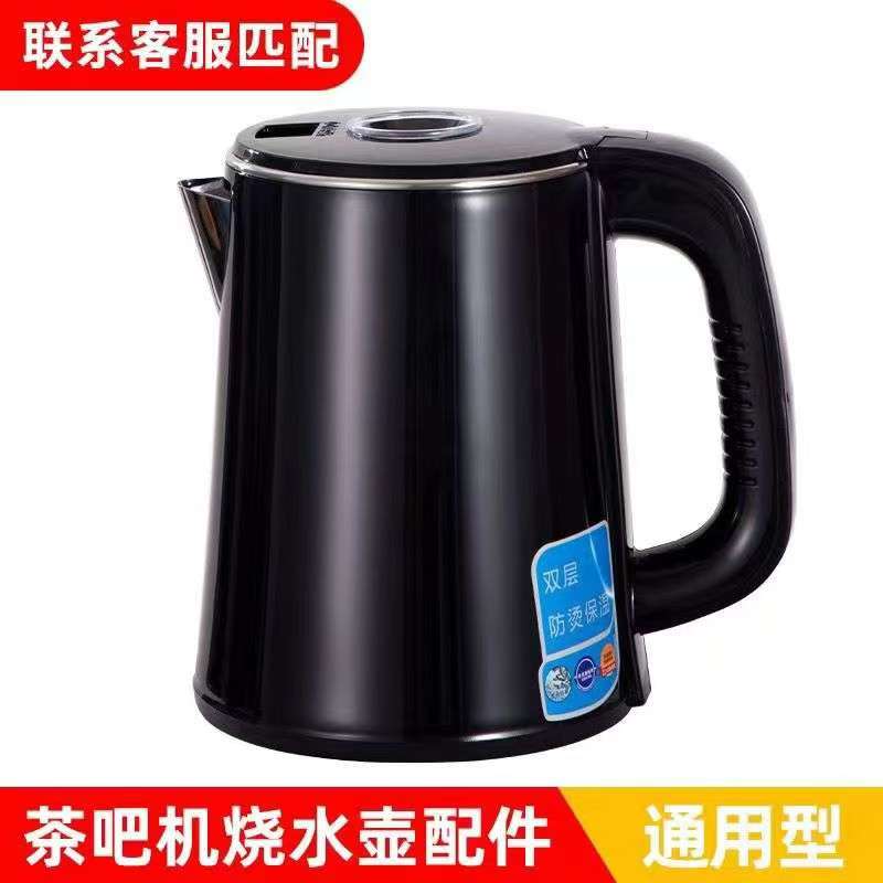 茶吧机不锈钢烧水壶
