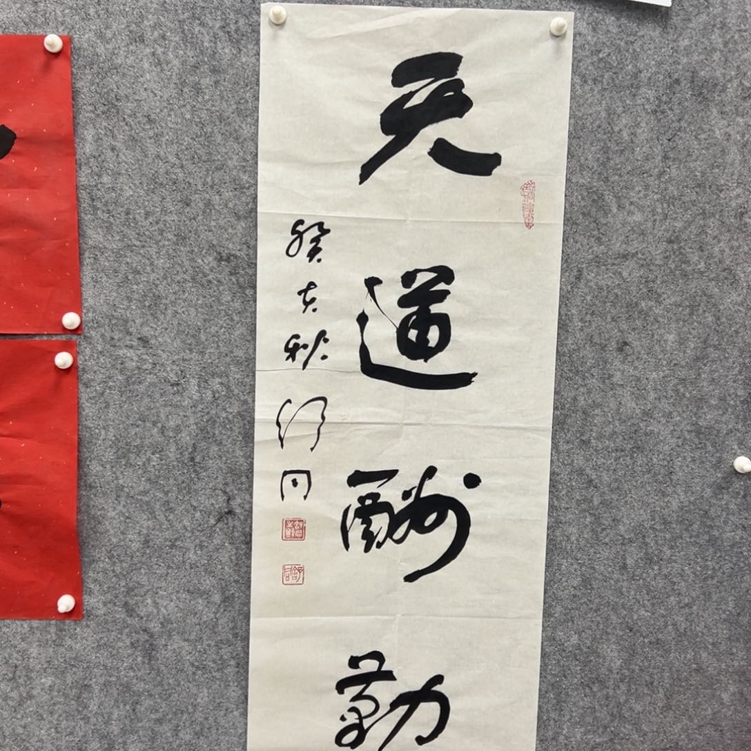 书法书法精品一副