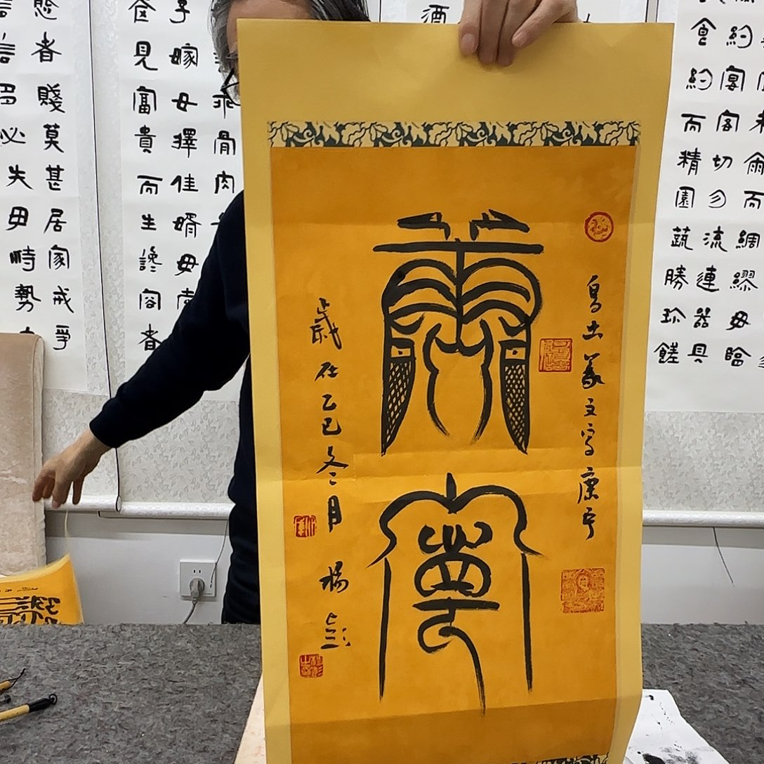 书法实力派画家作品欣赏