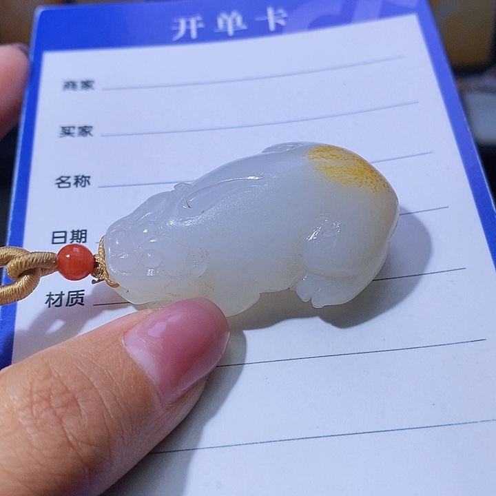 和田玉颈饰未镶嵌李*方