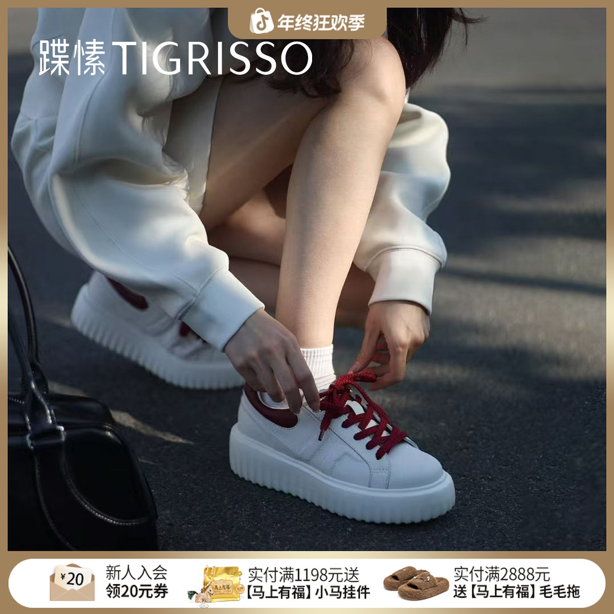 商场同款草莓奶盖蹀愫25年新厚底小白鞋真皮饼干鞋百搭休闲运动鞋