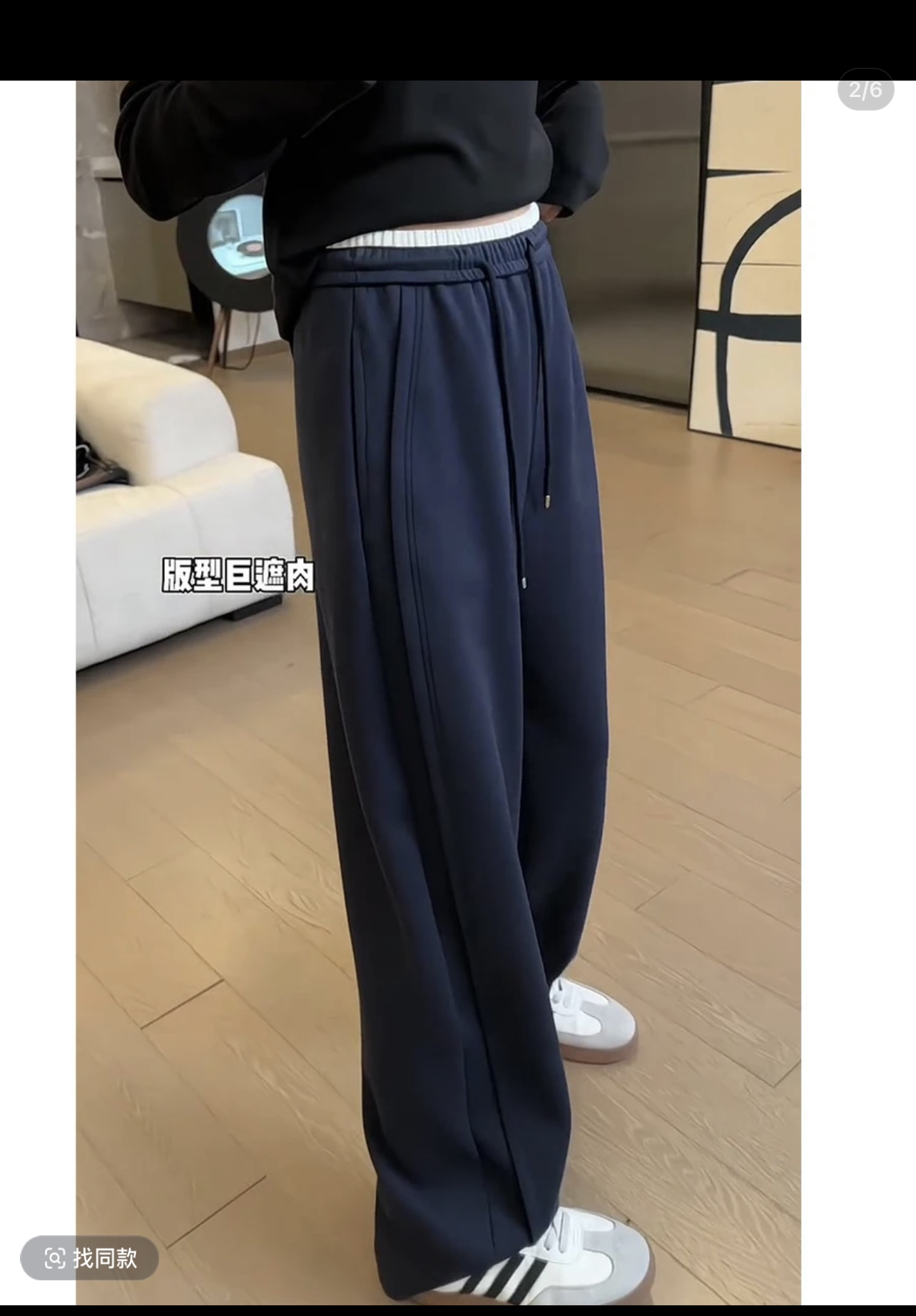 休闲阔腿裤胖妹妹梨形身材显瘦长裤