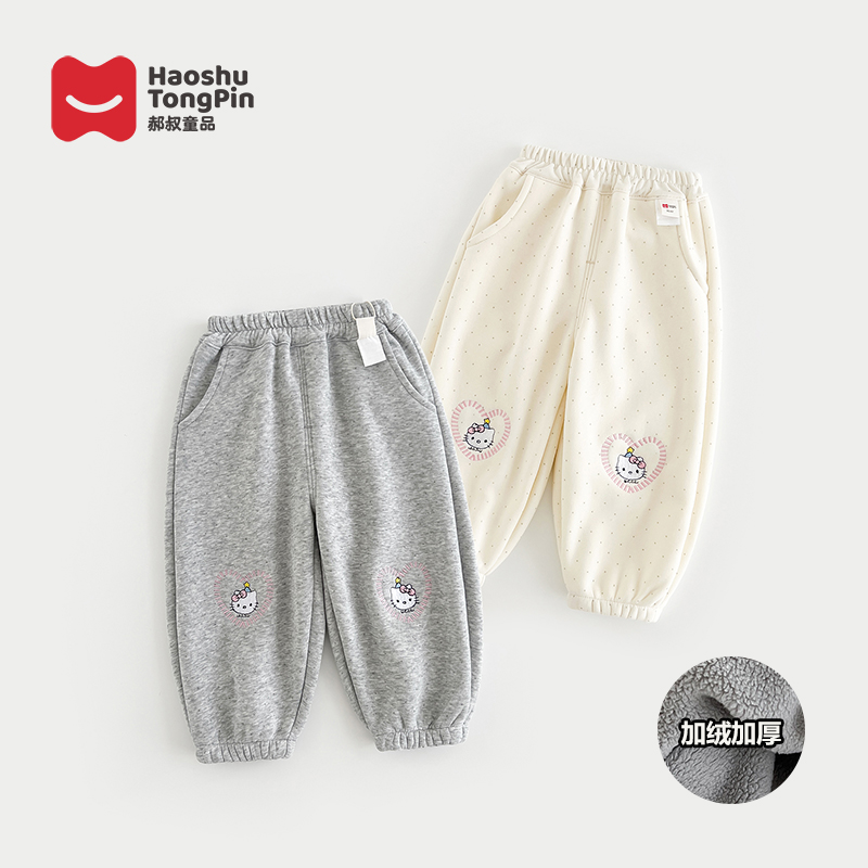 现货【加绒】郝叔童品秋冬新款2025时尚女童韩版网红加绒卫裤HI5378