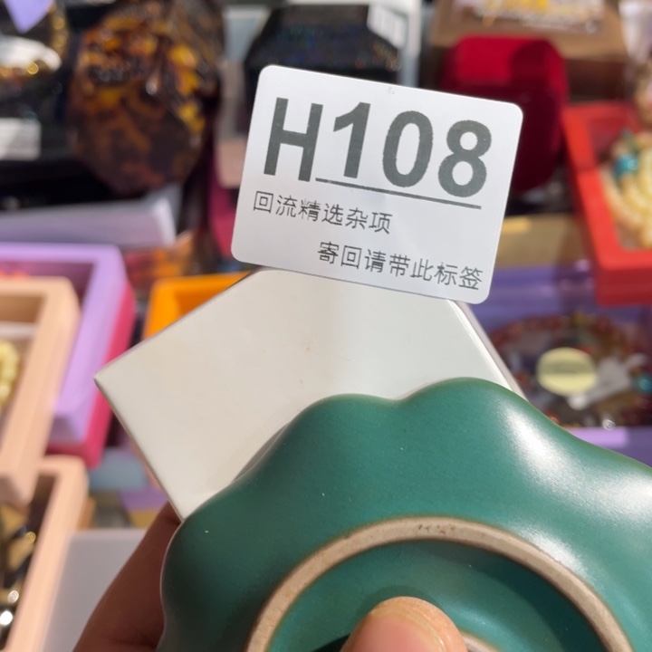 悟***梦陶瓷定向闪购链接