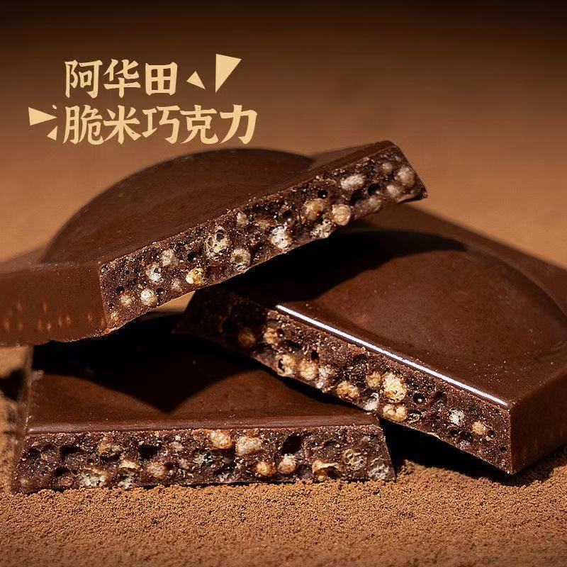 金丝猴阿华田脆米牛奶巧克力264g/盒办公室休闲零食