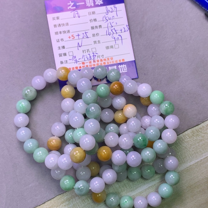 颈饰未镶嵌翡翠瓦