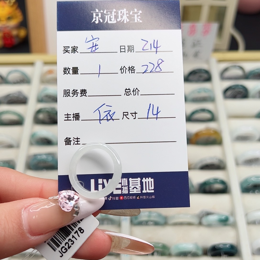 翡翠戒指未镶嵌安*。戒指