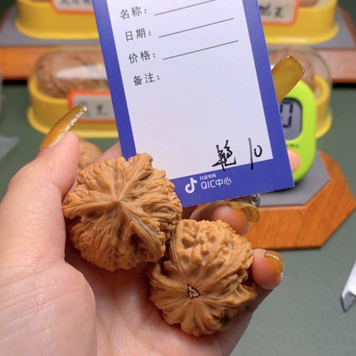 【闪购商品】文玩核桃把件九**九10 文玩