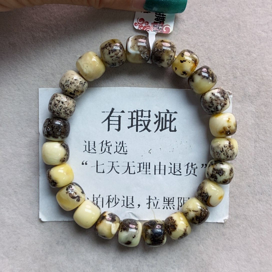 琥珀珠宝奇石未镶嵌3