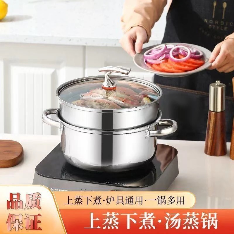 不锈钢汤锅24CM飞鸟双层辅食锅多用泡面锅厨房炖汤厨房家电配件