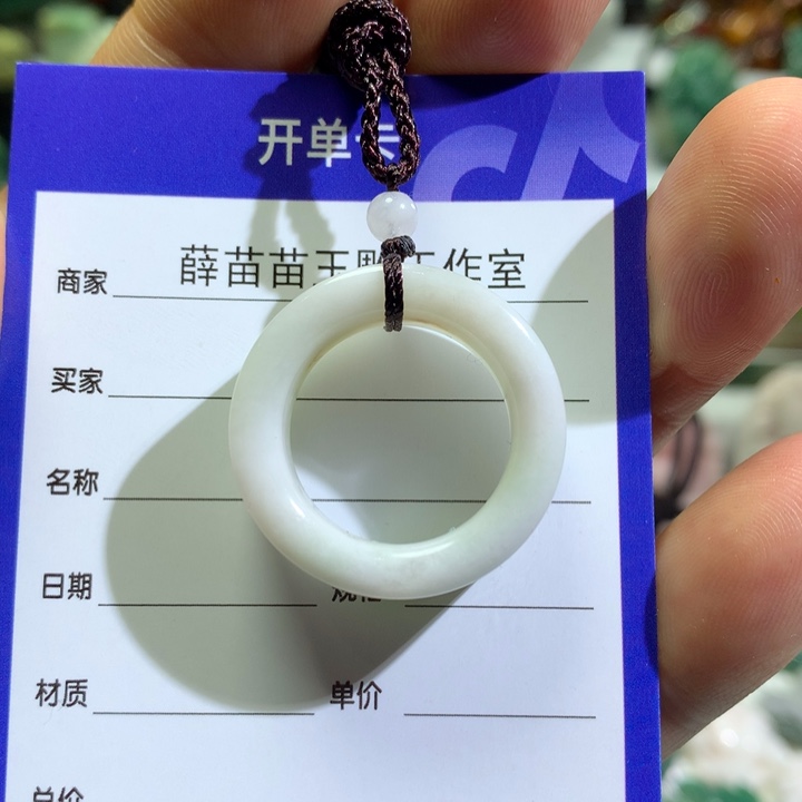 【闪购商品】独山玉颈饰未镶嵌