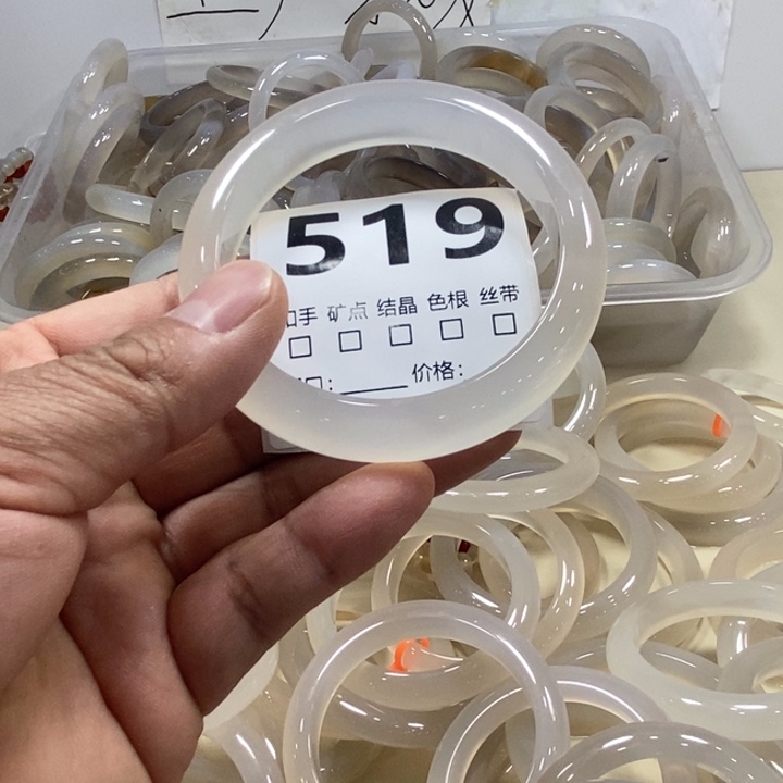 ～***筝玛瑙/玉髓未镶嵌手镯