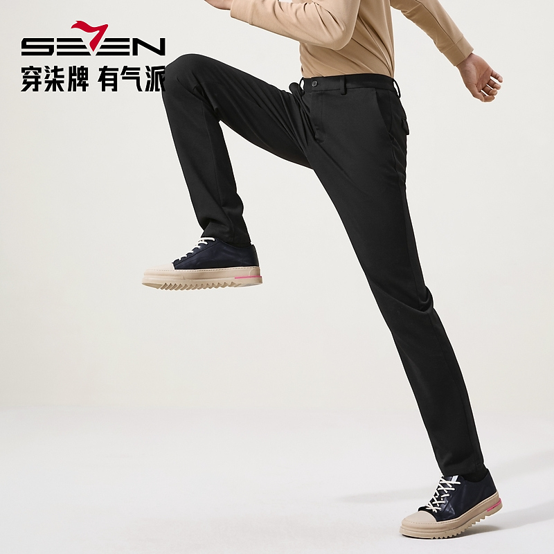 【高弹针织】柒牌休闲长裤男2025秋季新款直筒含莫代尔青年长裤子