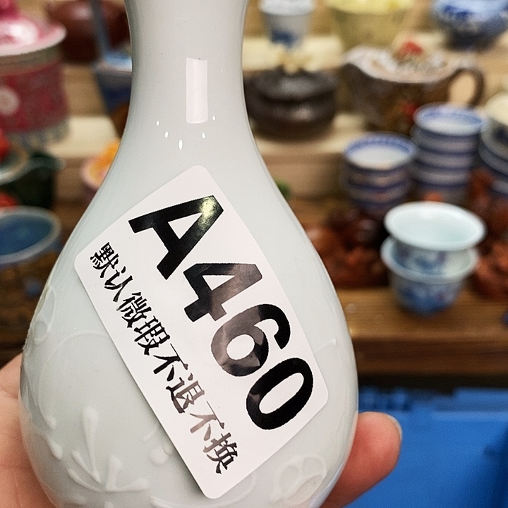 我***天瓷片清货专场满28包邮A460