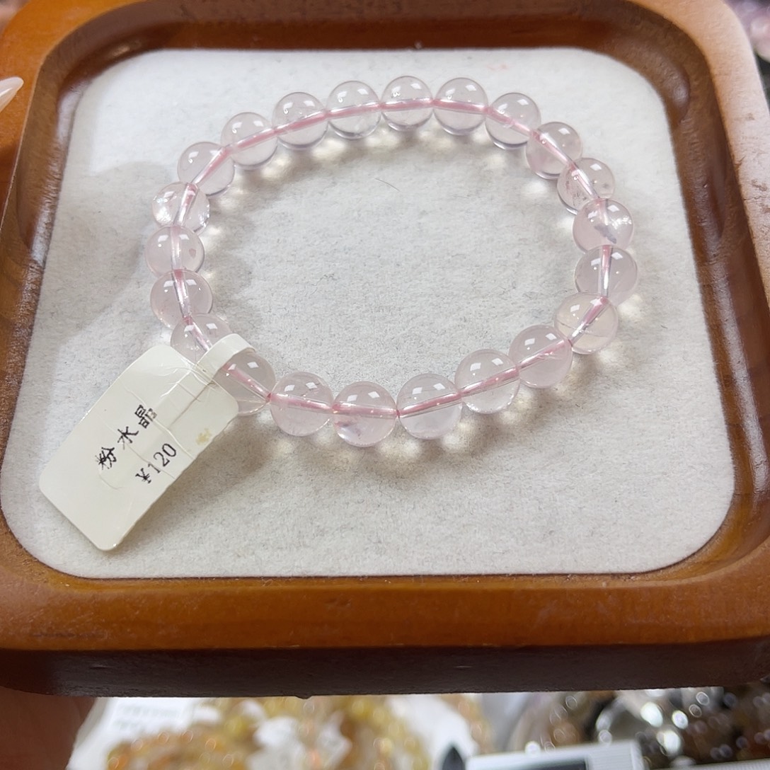 水晶未镶嵌手链冰透粉水 8.5m