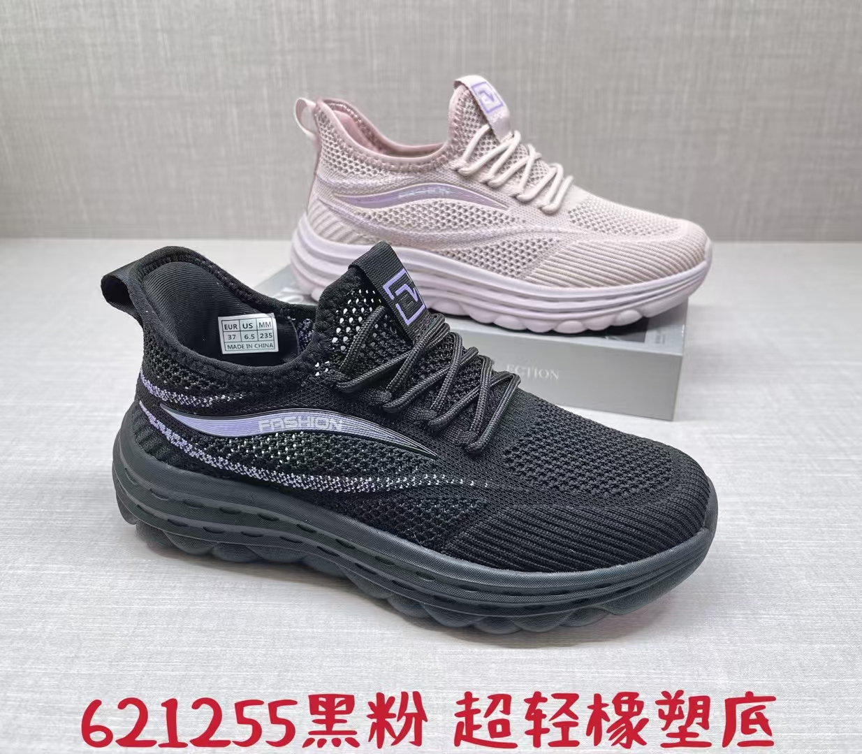 镂空透气防滑布鞋妈妈夏天超轻老北京布鞋软底潮鞋网面