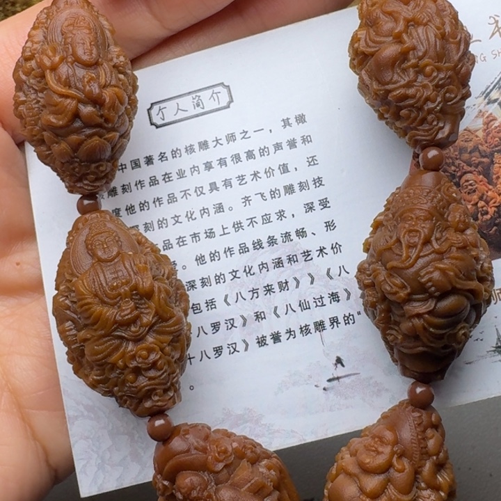 手串/手链橄榄核天上人间