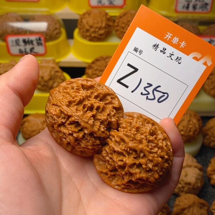 文玩核桃把件43满天星