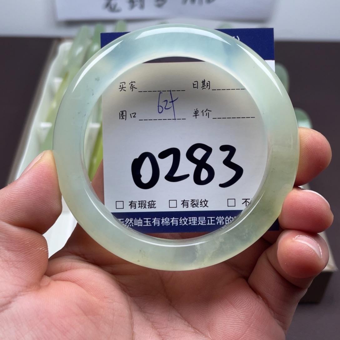 岫玉未镶嵌手镯手镯