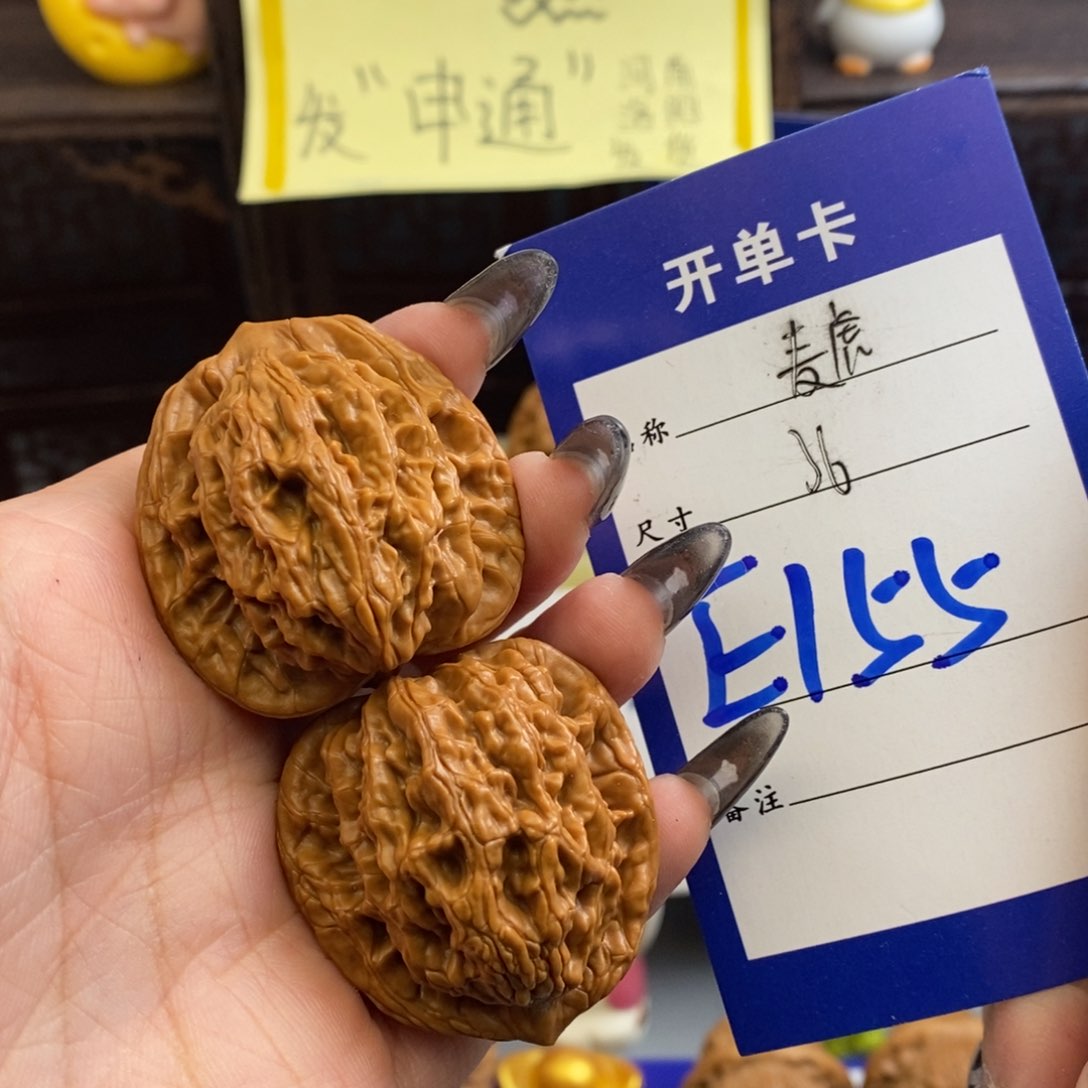 文玩核桃吊坠麦虎36尺