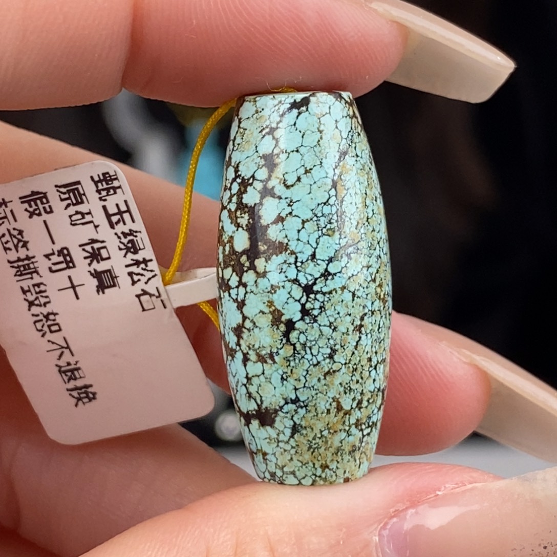 绿松石未镶嵌原矿