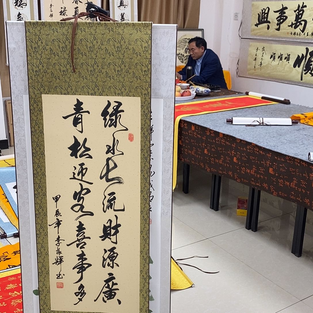 书法书法作品参加