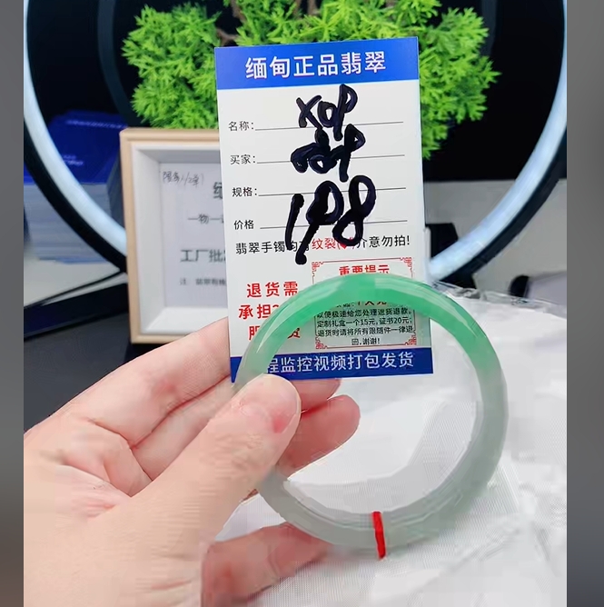 X9缅甸翡翠手镯处理198/条【一物一证】实物以直播间为准