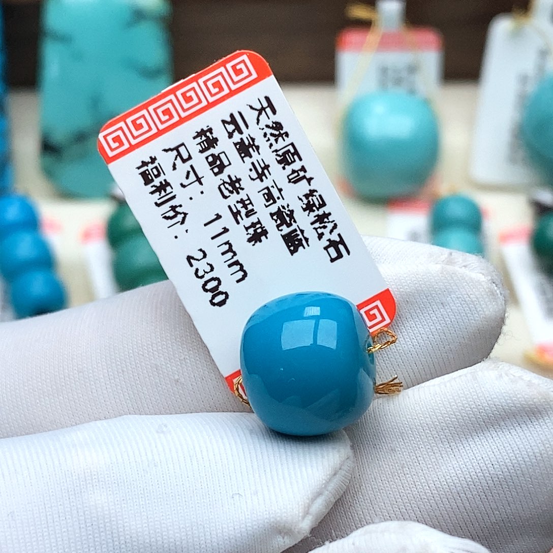 李***…绿松石未镶嵌珠宝奇石