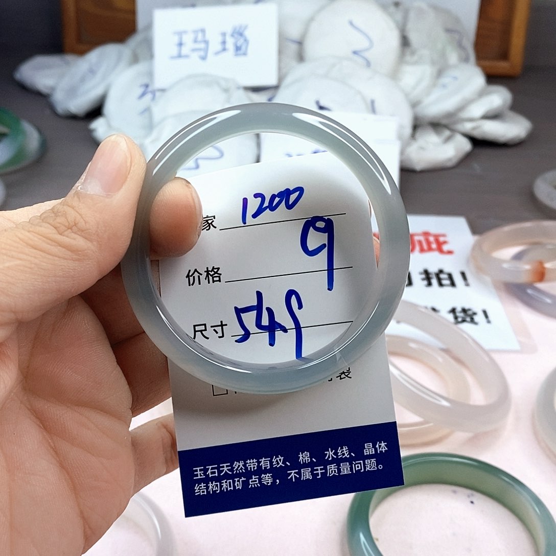玛瑙/玉髓手镯未镶嵌1200
