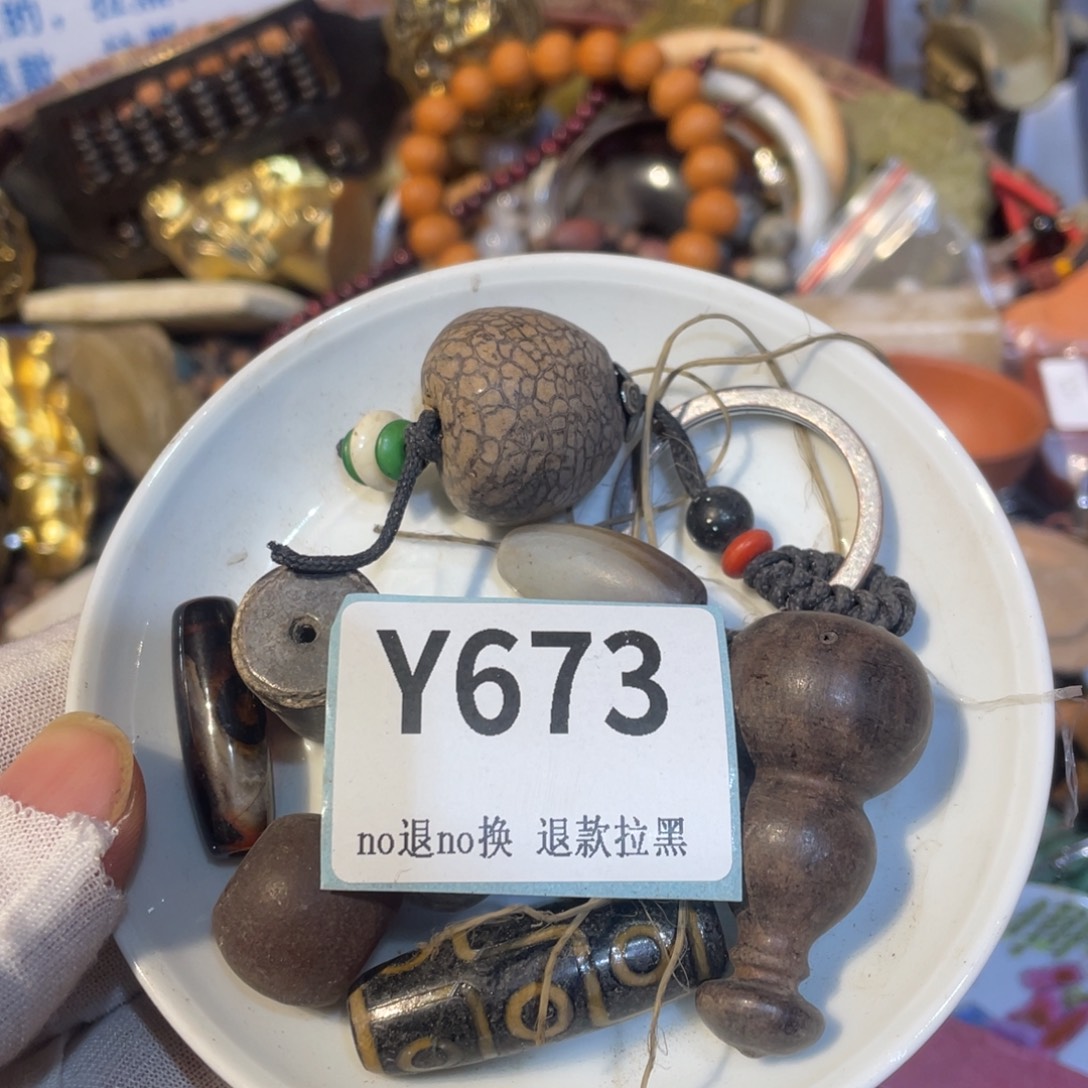 ****安陶瓷丁丁直播间火爆热卖热卖