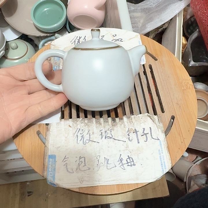 紫砂瑕疵品介意勿扰